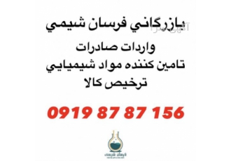 خاک دیاتومه