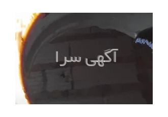 فروش چسب ضایعات چسب ضایعات پی وی سی چسب رنگ پی وی سی چسب ضایعات در تهران