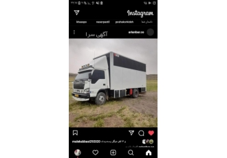 اتوبار باربری میهن بار