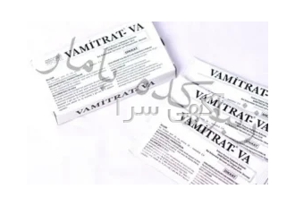 نوارکنه وامیترات در تهران وامیترات داروی کنه زنبور عسل است ماده موثره