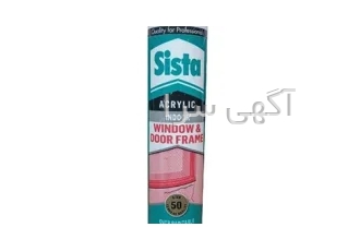درزگیر اکرلیک سیستا sista