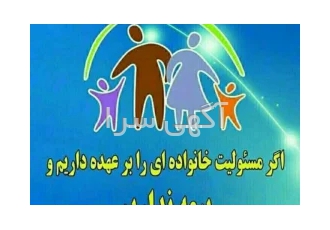 بازنشستگی اختیاری