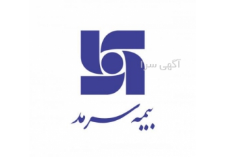 تخفیف ویژه بیمه باربری کارشناسی و صدور بیمه باربری