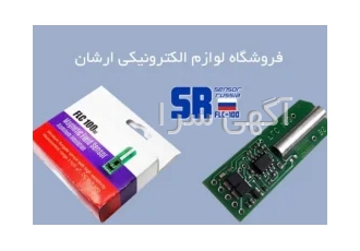 سنسور flc۱۰۰ روسی در اراک سنسمر FLC100 سنسور FLC100 یک سنسور فلاکس