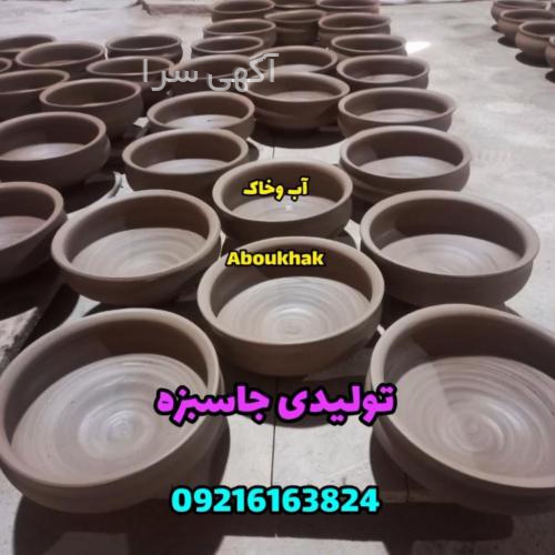 آگهی های آثار هنری - همدان