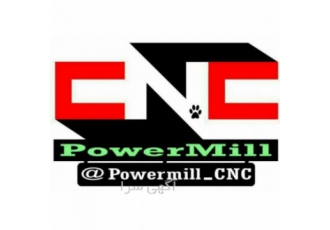 آموزش کارگاهی پاورمیل و CNC ✅به مرجع پاورمیل و CNC کشور خوش آمدید