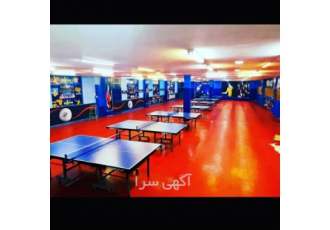 باشگاه تنیس روی میز