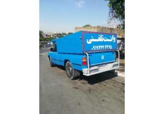 وانت بار تهران غرب شمال مرکز حمل بار وانت به شهرست وانت تلفنی تهران