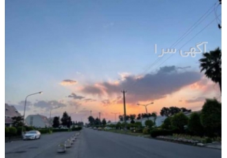 ویلا 720 متری در شهرک دهکده ساحلی انزلی
