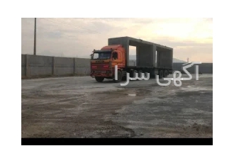 باربری وحمل ونقل