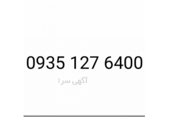 سیم کارت ایرانسل