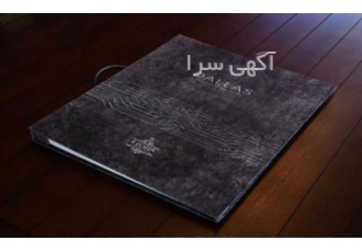 آلبوم کاغذ دیواری DALLAS از رایمون