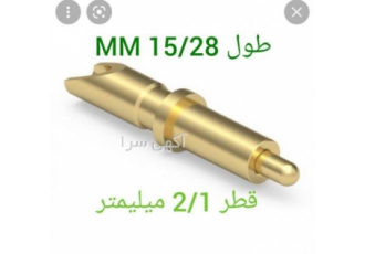 پین پوگو پین فنری پین فشاری ۱۶ میلیمتر پین پوگو ابکاری طلا طول 16 وقطر
