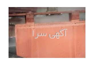 کاتد مس در تهران نوعی از مس است که خلوصی برابر 99 95% دارد کاتد مس