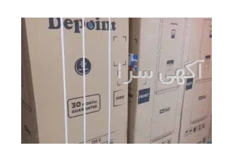 پخش لوازم خانگی دیپوینت