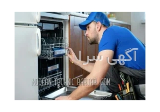 سرویس برد الکترونیکی ماشین ظرفشویی