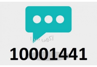 سیم کارت ۰۹۱۲ کد ۱ اقساطی سلام فروش ویژه 0912 شماره های کد 1 صفر