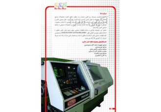 خدمات تراش CNC ساخت و تولید کلیه قطعات صنعتی با کیفیتی بالا و قیمت