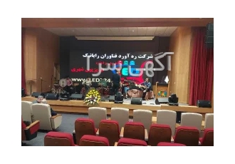 اجاره تلویزیون شهری