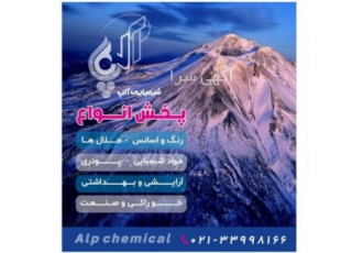 فروش ویژه اسانس کشمش
