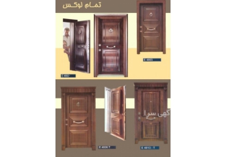 پارسیان درب