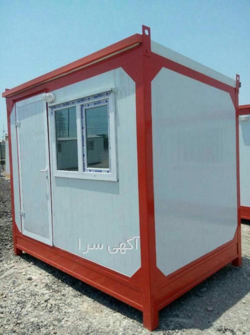 آگهی های ماشین سازی - هرمزگان