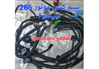 دسته سیم خودرو