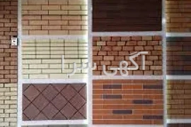 آگهی های ساختمان - جم