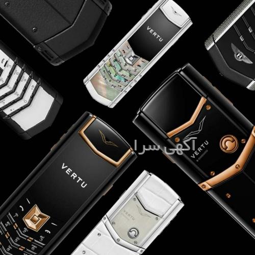 آگهی های گوشی موبایل