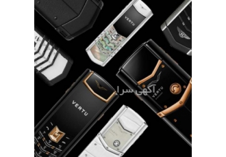 ورتو Vertu اورجینال