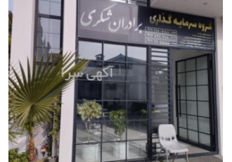 خرید ویلا در شهرک دریاکنار