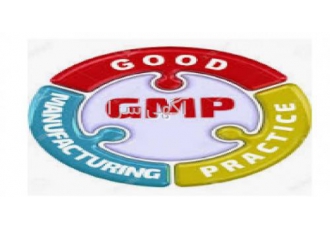 مشاوره و گواهینامه GMP