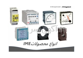 فروش انواع محصولات IME ایتالیا در تهران فروش انواع محصولات IME ایتالیا
