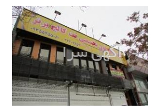 ۶۰%تخفیف دوره های آموزش میکروتیک در کرج 60%تخفیف دوره های آموزش
