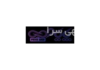 طراحی وبسایت همراه با سئو و پشتیبانی 