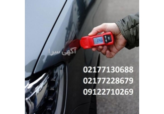 آموزش دستگاه تشخیص رنگ اتومبیل مدل EC770