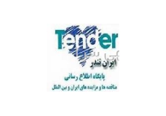 ارسال روزانه فرصت های مرتبط با کسب و کار شما