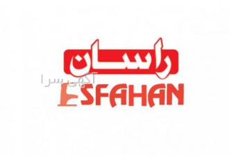 نمایندگی شیرالات راسان اصفهان