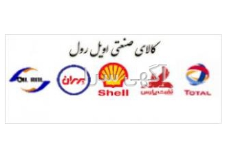 نمایندگی فروش روغن بهران ،پارس،ایرانول،شل،shellو....