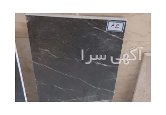 فروش معدن مرمریت مشکی
