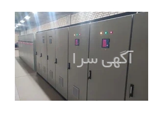 مجری تخصصی پروژه های برق و اتوماسیون صنعتی
