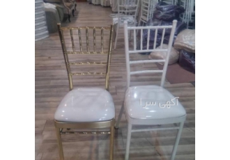 ظروف کرایه و وسایل مجالس (تمام نقاط تهران)