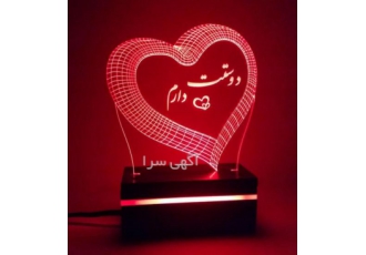 فروش چراغ خواب سه بعدی .هدیه تولد. روزمادر .بالبینگ