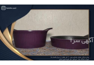 کارخانه بازسازی ظروف تفلون و چدن( اعطای نمایندگی)