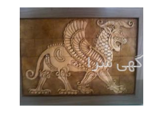 آموزش نقش برجسته سفال درکرج