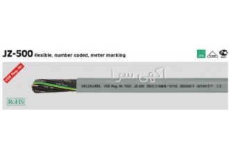 کابل هلوکیبل HELUKABEL