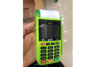 فروش کارتخوان سیار بانکی،بی سیم بانکی،پوز سیار بانکی