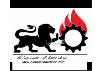 دستگاه فیلتر هوا سه قالب هم زمان
