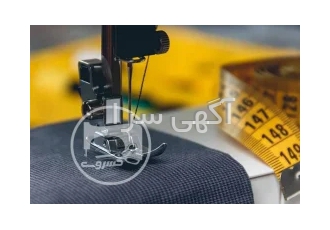 دوره آموزش شلوار دوزی