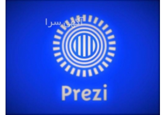 آموزش رایگان پرزی را از کانال تلگرام ما دنبال کن